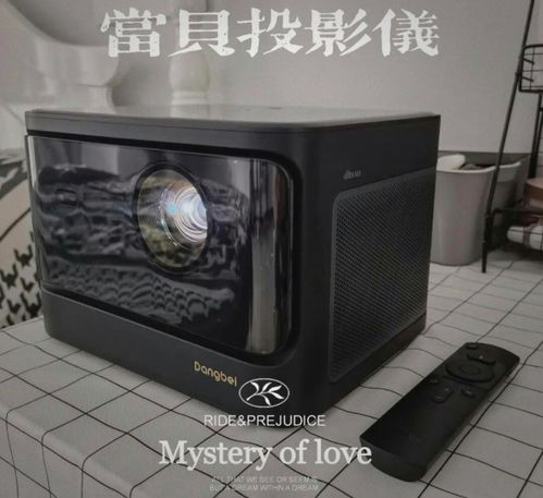 熱門投影儀怎么選擇？就看這篇熱門投影儀測評
